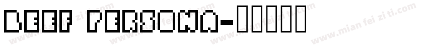 beef persona字体转换